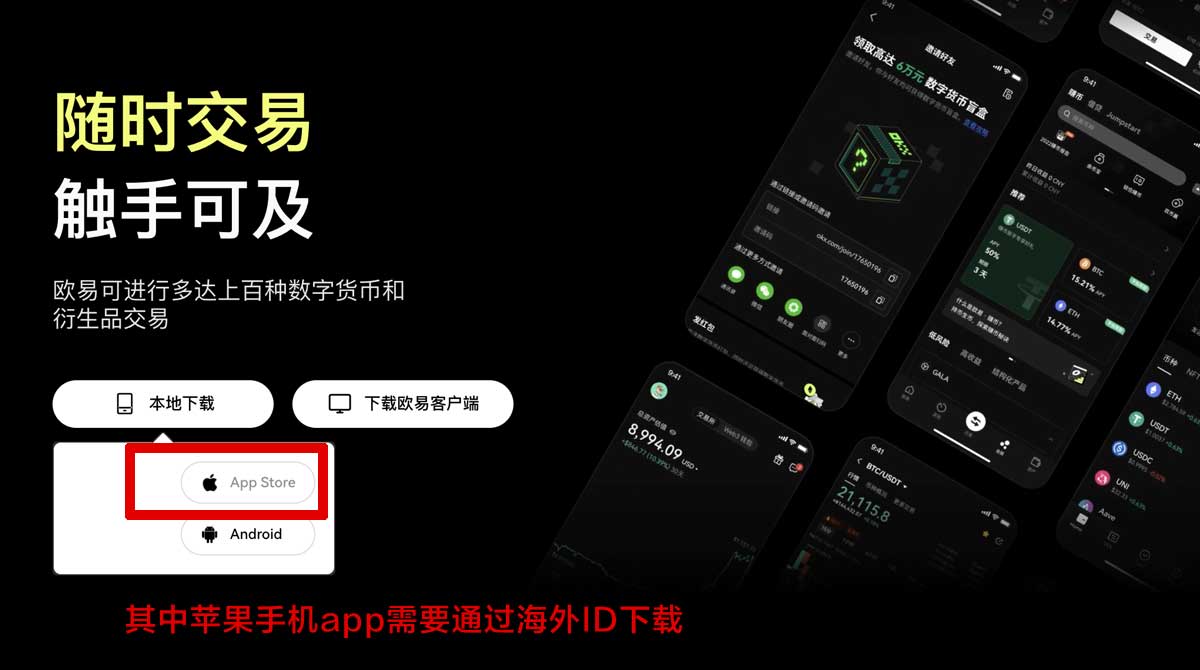 OE交易所：数字货币交易平台的首选安全之选充值资金方法